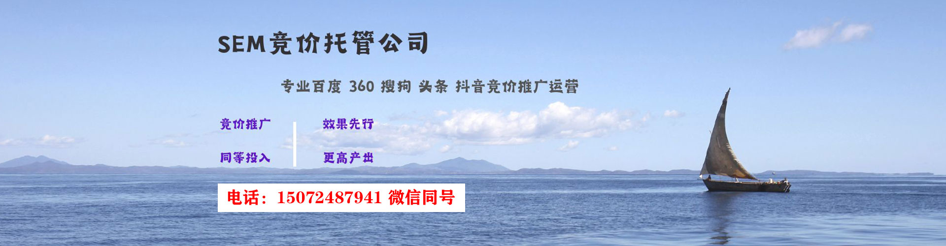 东辽百度推广优化